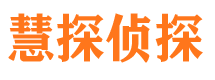 高邑外遇调查取证